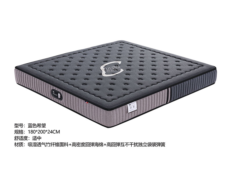 席梦思床垫蓝色希望