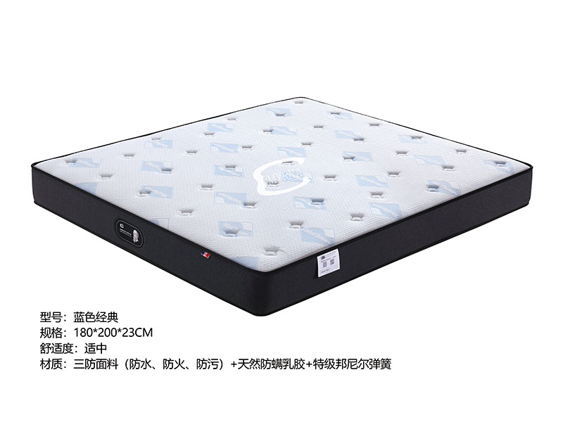 席梦思床垫蓝色经典