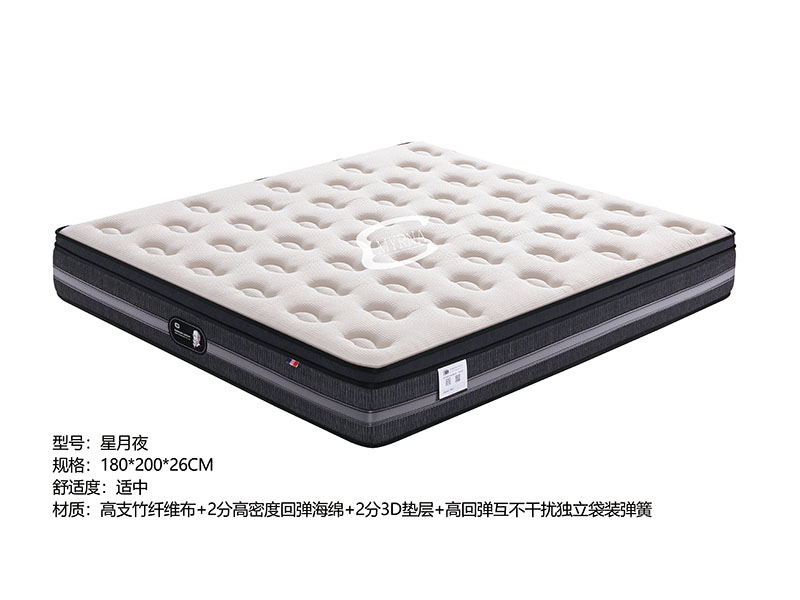 席梦思床垫星月夜