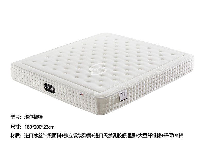 席梦思床垫埃尔福特