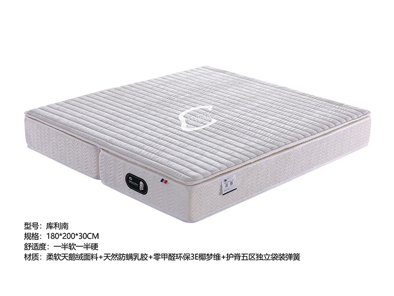 席梦思床垫库利南