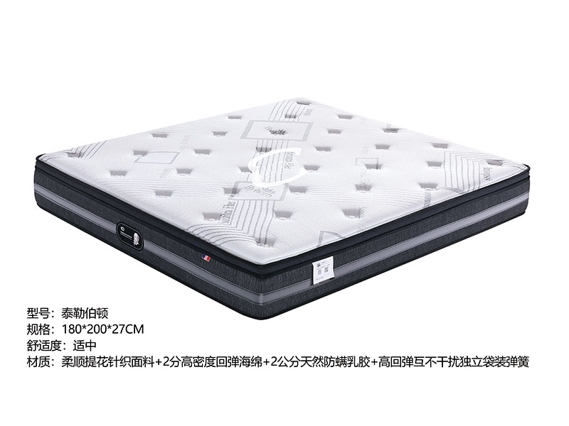 席梦思床垫泰勒伯顿
