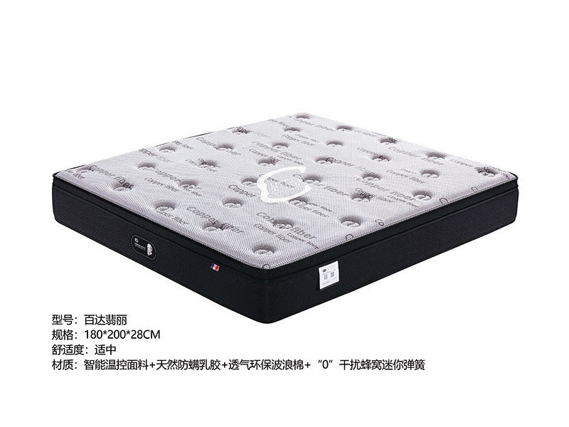 席梦思床垫百达翡丽