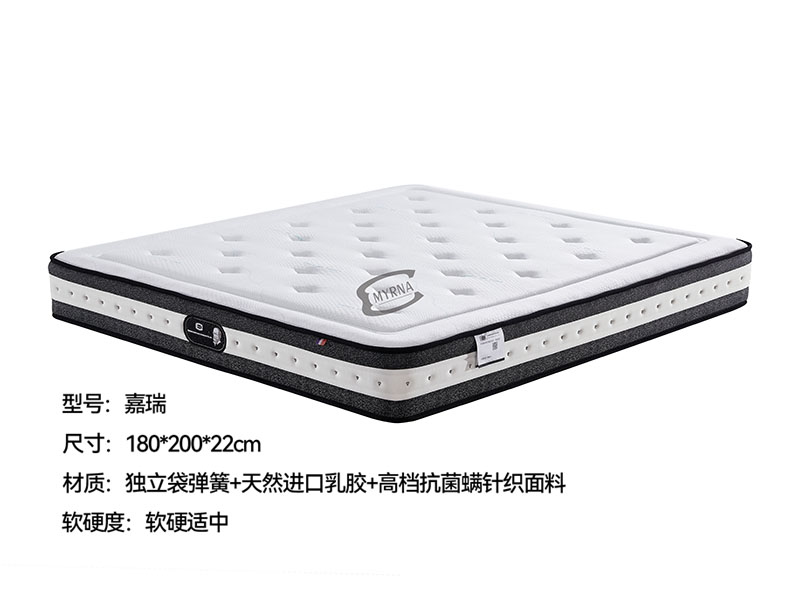 席梦思床垫嘉瑞