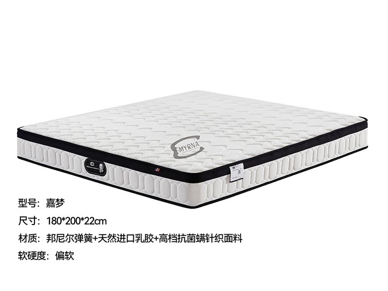 席梦思床垫嘉梦