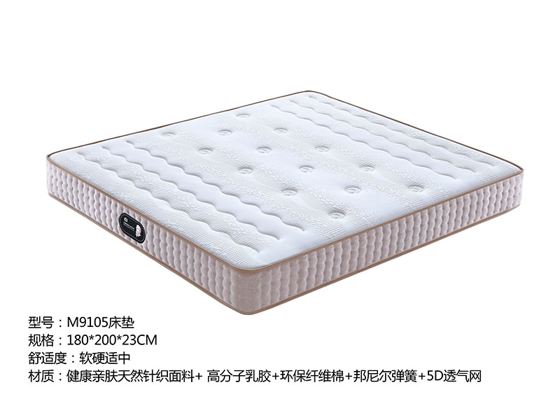 席梦思9105床垫