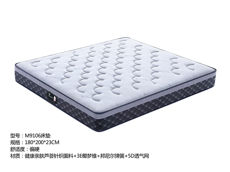 席梦思9106床垫