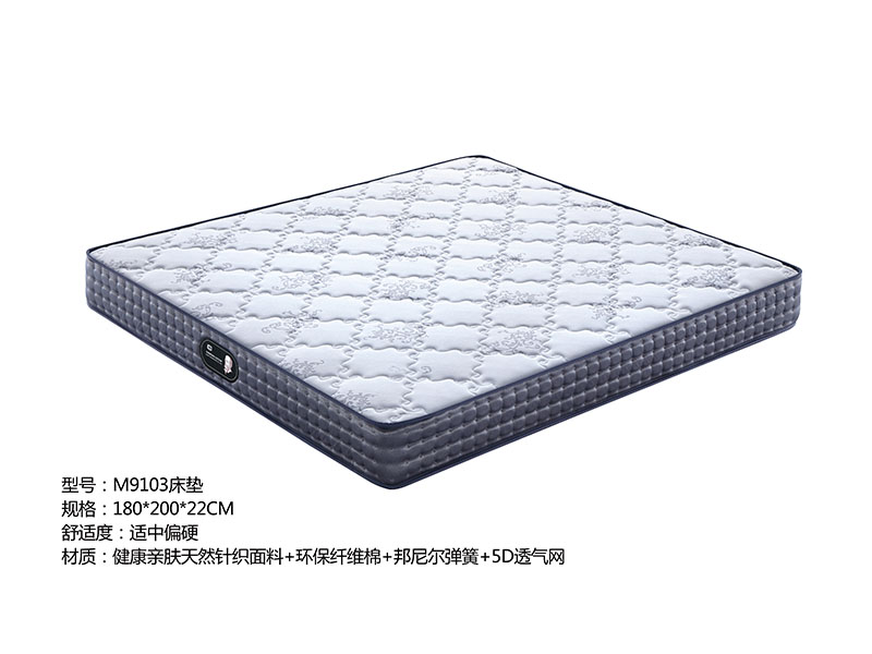 席梦思9103床垫