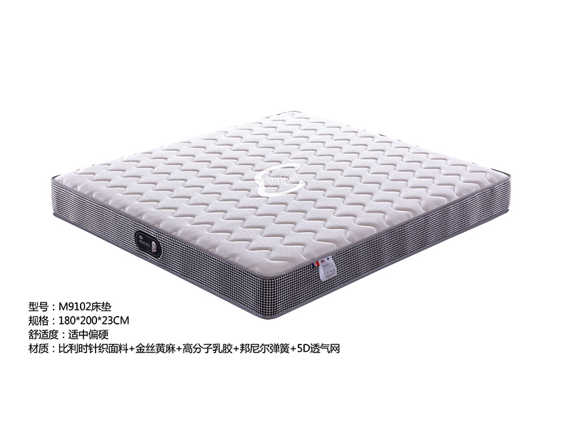 席梦思9102床垫