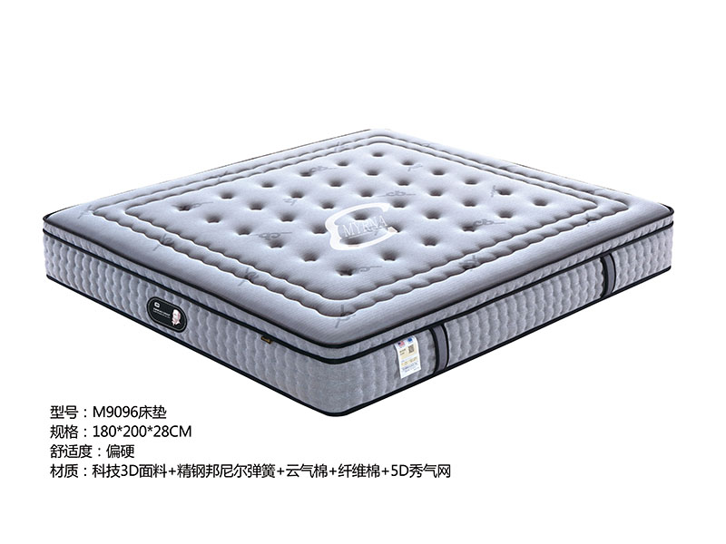 席梦思9096床垫