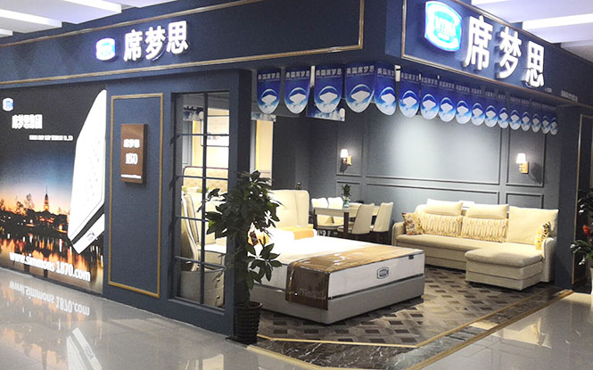江苏南京店
