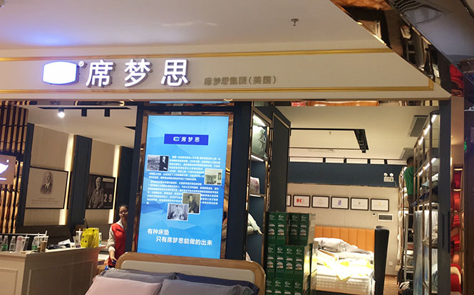 江门专卖店