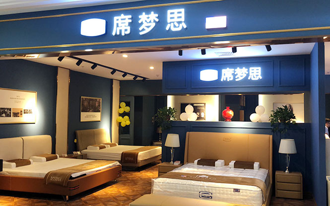 四川绵阳店