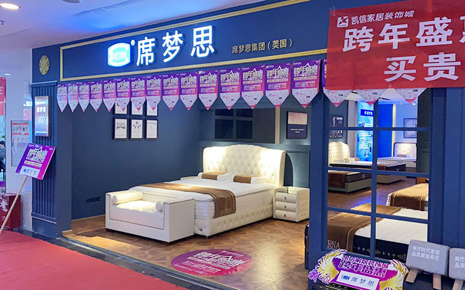 四川专卖店