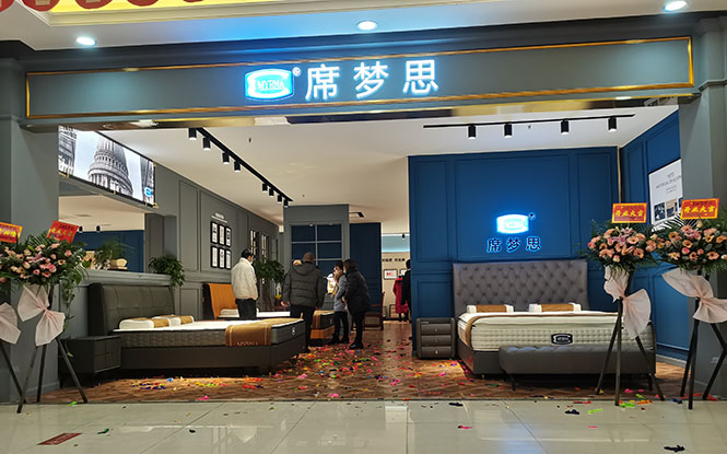 四川八益店