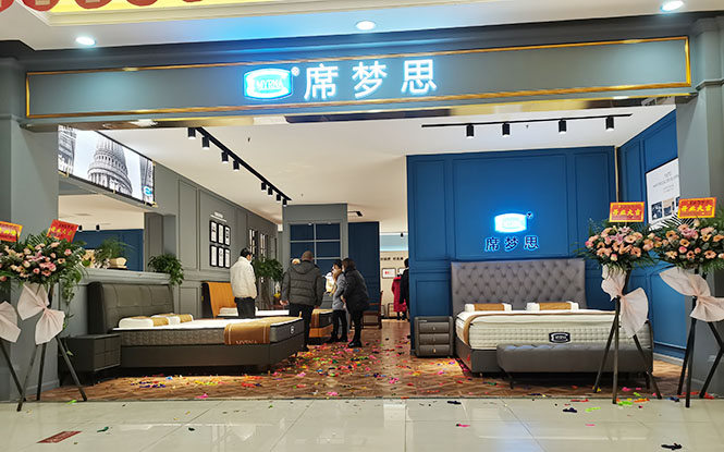 四川专卖店