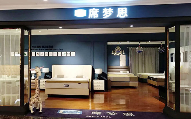 哈尔滨专卖店