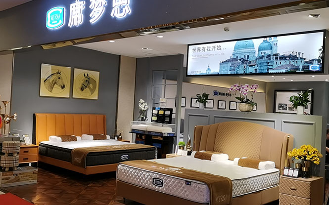 上海专卖店