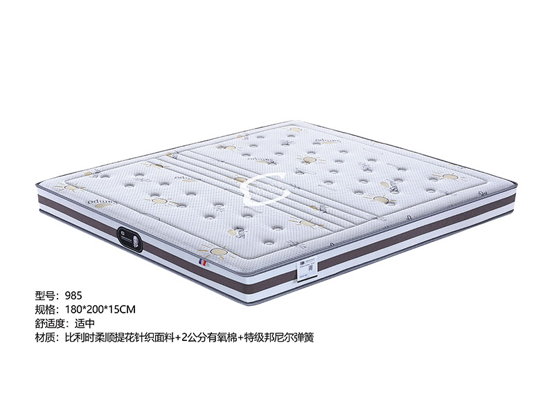 席梦思985床垫